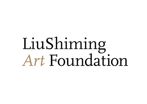 Liu Shiming Art Foundation Announces Opening of Fourth Annual Liu Shiming Artist Grants Application Period
